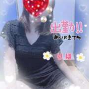 ヒメ日記 2025/09/21 09:44 投稿 数原りほ 五十路マダム静岡店（カサブランカG）