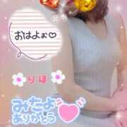 ヒメ日記 2025/10/21 07:06 投稿 数原りほ 五十路マダム静岡店（カサブランカG）