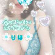 ヒメ日記 2025/10/27 22:34 投稿 数原りほ 五十路マダム静岡店（カサブランカG）