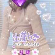 ヒメ日記 2025/11/09 09:22 投稿 数原りほ 五十路マダム静岡店（カサブランカG）