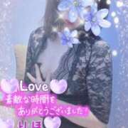 ヒメ日記 2025/11/24 07:02 投稿 数原りほ 五十路マダム静岡店（カサブランカG）