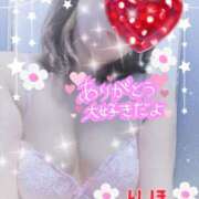 ヒメ日記 2025/12/01 01:30 投稿 数原りほ 五十路マダム静岡店（カサブランカG）