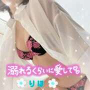 ヒメ日記 2025/12/10 23:26 投稿 数原りほ 五十路マダム静岡店（カサブランカG）