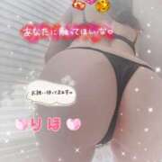 数原りほ おはよー☆ 五十路マダム静岡店（カサブランカG）