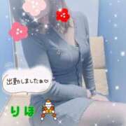 ヒメ日記 2026/01/04 09:48 投稿 数原りほ 五十路マダム静岡店（カサブランカG）