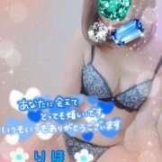 ヒメ日記 2026/01/05 20:48 投稿 数原りほ 五十路マダム静岡店（カサブランカG）