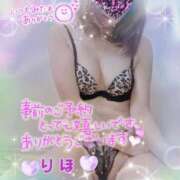 ヒメ日記 2026/01/06 07:02 投稿 数原りほ 五十路マダム静岡店（カサブランカG）