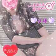 ヒメ日記 2026/01/20 07:02 投稿 数原りほ 五十路マダム静岡店（カサブランカG）