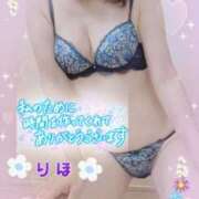 ヒメ日記 2026/01/24 07:02 投稿 数原りほ 五十路マダム静岡店（カサブランカG）