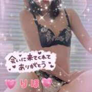 ヒメ日記 2026/01/30 23:48 投稿 数原りほ 五十路マダム静岡店（カサブランカG）