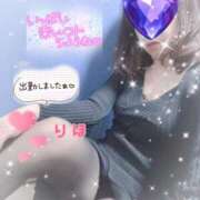 ヒメ日記 2026/01/31 09:32 投稿 数原りほ 五十路マダム静岡店（カサブランカG）