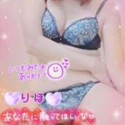 ヒメ日記 2026/02/13 23:44 投稿 数原りほ 五十路マダム静岡店（カサブランカG）