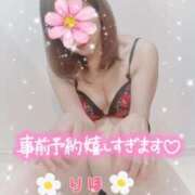 ヒメ日記 2026/03/30 19:14 投稿 数原りほ 五十路マダム静岡店（カサブランカG）