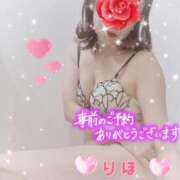 ヒメ日記 2026/04/09 22:54 投稿 数原りほ 五十路マダム静岡店（カサブランカG）