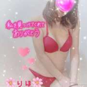 ヒメ日記 2026/04/12 23:30 投稿 数原りほ 五十路マダム静岡店（カサブランカG）