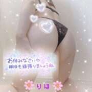 数原りほ ありがとう 五十路マダム静岡店（カサブランカG）