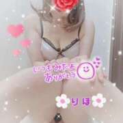 数原りほ おはよー☆ 五十路マダム静岡店（カサブランカG）