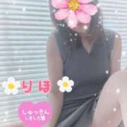 ヒメ日記 2026/05/09 12:34 投稿 数原りほ 五十路マダム静岡店（カサブランカG）