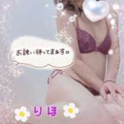 ヒメ日記 2026/10/14 00:16 投稿 数原りほ 五十路マダム静岡店（カサブランカG）