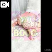 ヒメ日記 2026/04/18 17:58 投稿 ♡てん♡ アイコレクション女学院