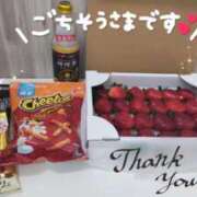ヒメ日記 2025/01/27 22:45 投稿 和泉さりな 癒したくて千葉店～日本人アロマ性感～