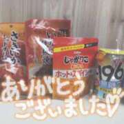 ヒメ日記 2025/03/05 22:45 投稿 和泉さりな 癒したくて千葉店～日本人アロマ性感～