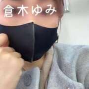 ヒメ日記 2025/11/17 01:49 投稿 倉木ゆみ 癒したくて千葉店～日本人アロマ性感～