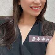 倉木ゆみ ありがとうございました♡ 癒したくて千葉店～日本人アロマ性感～