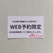 ヒメ日記 2024/12/17 17:15 投稿 田崎じゅん 癒したくて千葉店～日本人アロマ性感～