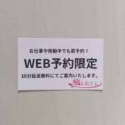 ヒメ日記 2025/01/28 14:40 投稿 田崎じゅん 癒したくて千葉店～日本人アロマ性感～