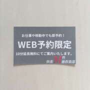 ヒメ日記 2025/01/28 14:52 投稿 田崎じゅん 癒したくて千葉店～日本人アロマ性感～