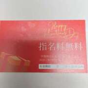 ヒメ日記 2025/02/03 14:25 投稿 田崎じゅん 癒したくて千葉店～日本人アロマ性感～