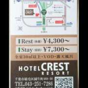 ヒメ日記 2025/09/16 13:02 投稿 田崎じゅん 癒したくて千葉店～日本人アロマ性感～