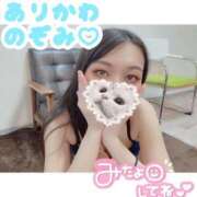 ヒメ日記 2025/03/11 19:45 投稿 有川のぞみ 癒したくて千葉店～日本人アロマ性感～