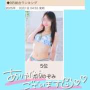 ヒメ日記 2025/10/01 15:45 投稿 有川のぞみ 癒したくて千葉店～日本人アロマ性感～