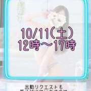 ヒメ日記 2025/10/09 08:45 投稿 有川のぞみ 癒したくて千葉店～日本人アロマ性感～