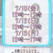 ヒメ日記 2026/07/09 18:15 投稿 有川のぞみ 癒したくて千葉店～日本人アロマ性感～