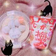 ヒメ日記 2025/02/18 22:15 投稿 甲野あやか 癒したくて千葉店～日本人アロマ性感～