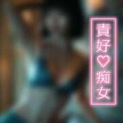 ヒメ日記 2025/06/01 21:19 投稿 なぎ ハンドリング　亀頭責め専門店