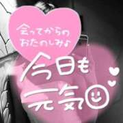 ヒメ日記 2025/06/08 17:39 投稿 なぎ ハンドリング　亀頭責め専門店