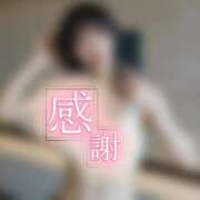 ヒメ日記 2025/08/18 12:29 投稿 なぎ ハンドリング　亀頭責め専門店