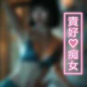 ヒメ日記 2025/11/02 21:55 投稿 なぎ ハンドリング　亀頭責め専門店