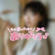 ヒメ日記 2025/11/08 01:05 投稿 なぎ ハンドリング　亀頭責め専門店