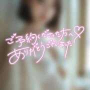 ヒメ日記 2025/11/08 22:27 投稿 なぎ ハンドリング　亀頭責め専門店