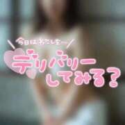 ヒメ日記 2025/12/30 15:55 投稿 なぎ ハンドリング　亀頭責め専門店