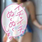 ヒメ日記 2026/01/08 02:25 投稿 なぎ ハンドリング　亀頭責め専門店