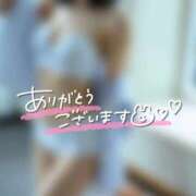 なぎ お礼です ハンドリング　亀頭責め専門店