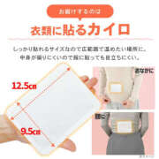 ヒメ日記 2025/04/29 08:14 投稿 ひめか ○コキクリニック～○○クリニックシリーズ～