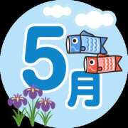 ヒメ日記 2025/05/03 08:12 投稿 ひめか ○コキクリニック～○○クリニックシリーズ～