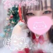 ヒメ日記 2025/12/24 12:18 投稿 かれん 横浜シンデレラ（シンデレラグループ）